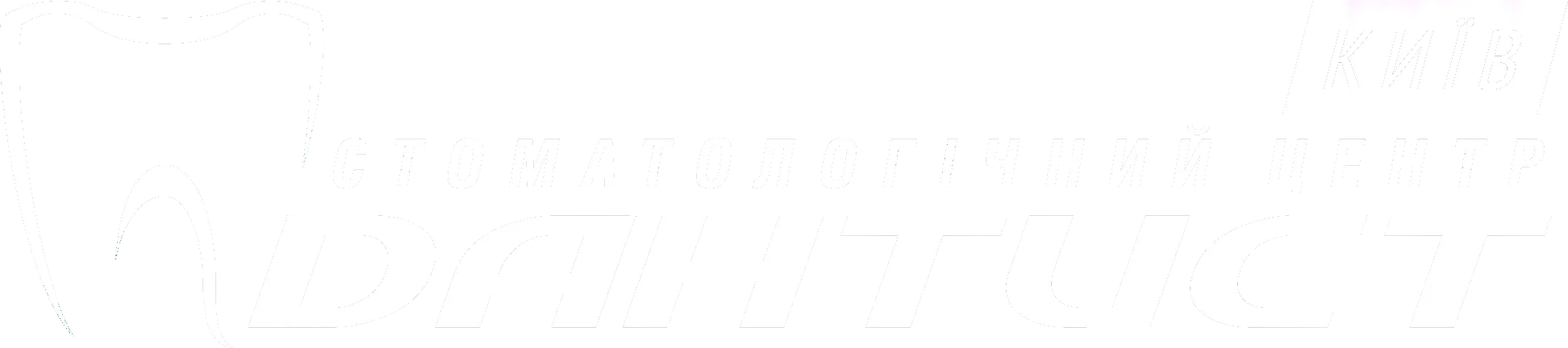 Логотип 'Дантист'